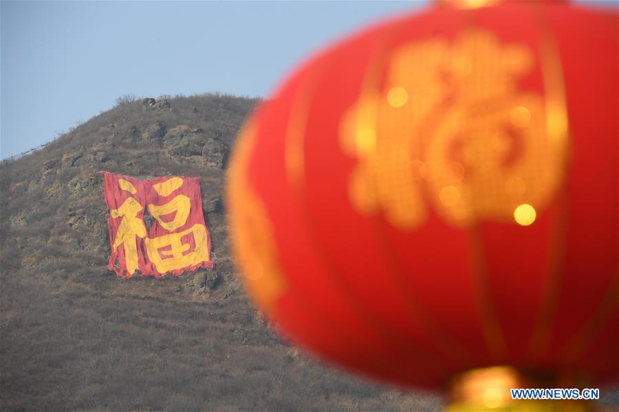 CHINA-BEIJING-SPRING FESTIVAL-TEMPLE FAIR (CN)