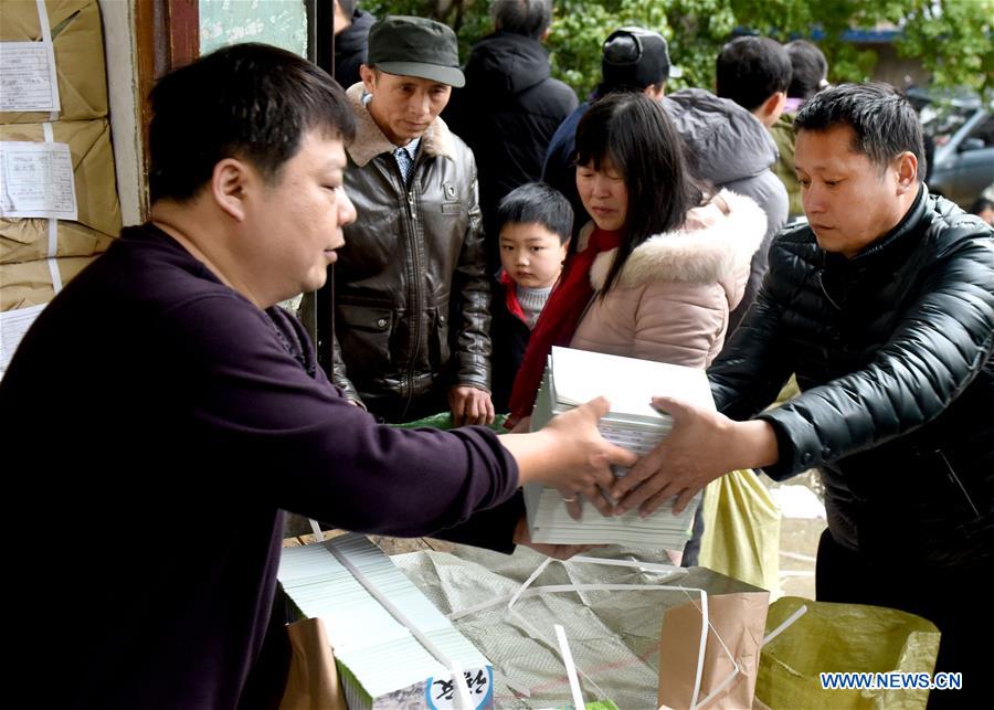 #CHINA-NEW SEMESTER-TEXTBOOKS (CN)