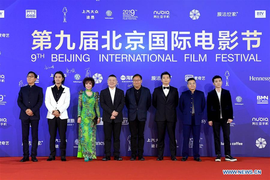 CHINA-BEIJING-INT'L FILM FESTIVAL-OPENING (CN)