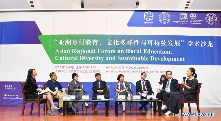 #(CDAC)CHINA-BEIJING-ASIAN REGIONAL FORUM(CN)