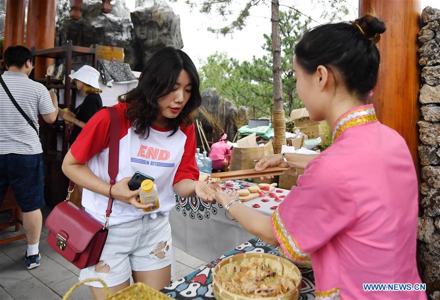 CHINA-BEIJING-HORTICULTURAL EXPO-YUNNAN DAY(CN)