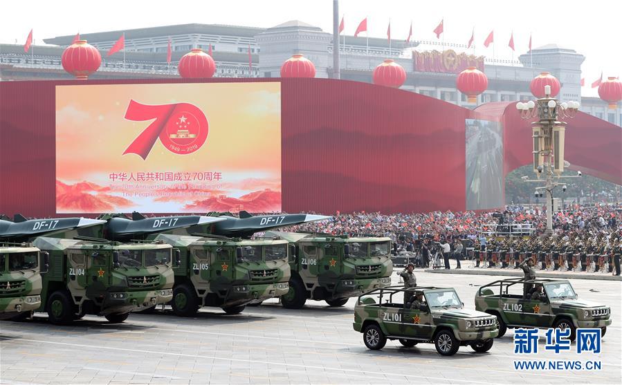 （国庆70周年·庆祝大会）庆祝中华人民共和国成立70周年大会在京隆重举行